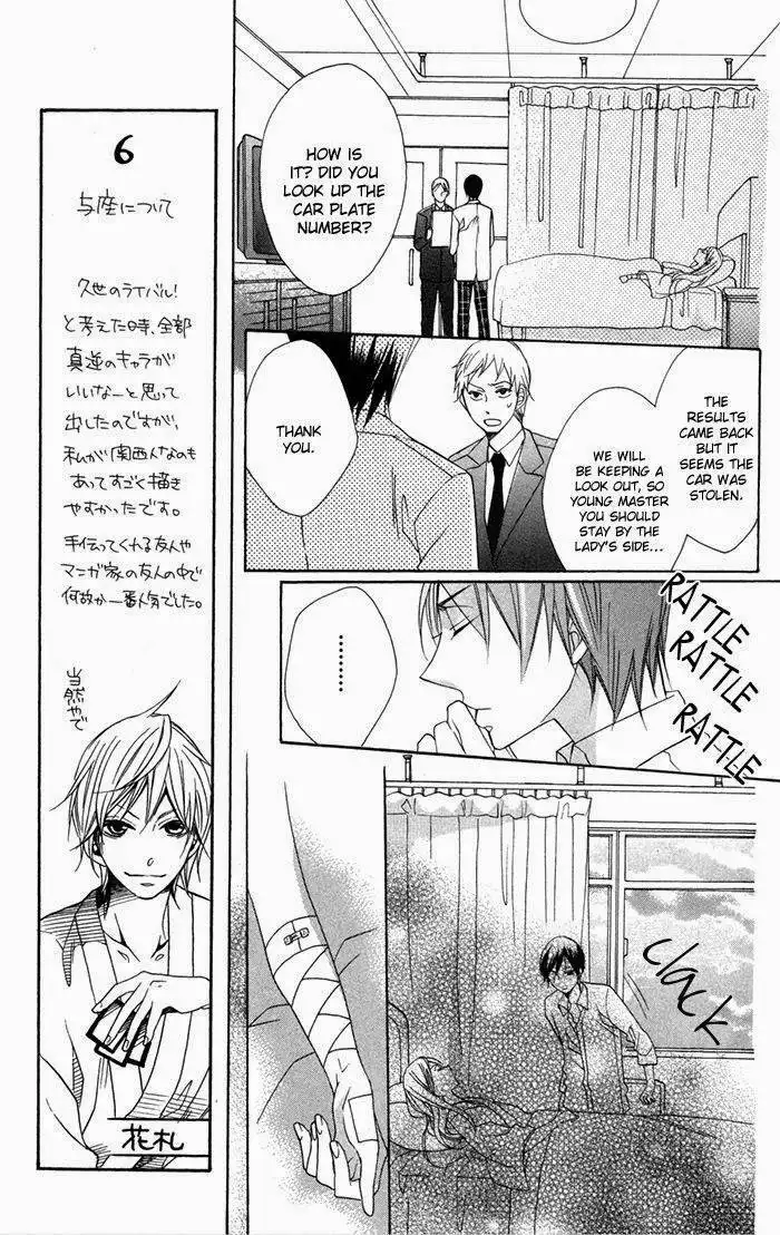 Nobara no Hanayome Chapter 7 24